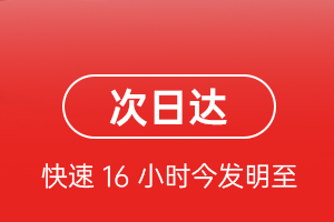 长乐航空空运航空货运 航空货运